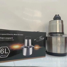 6L不锈钢绞肉机双速电动绞肉机家用大容量料理机绞菜器打蒜泥神器