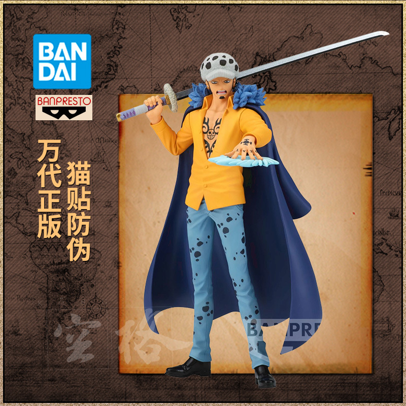 万代眼镜厂 dxf the 伟大航路 海贼王 特拉法尔加 罗 景品手办