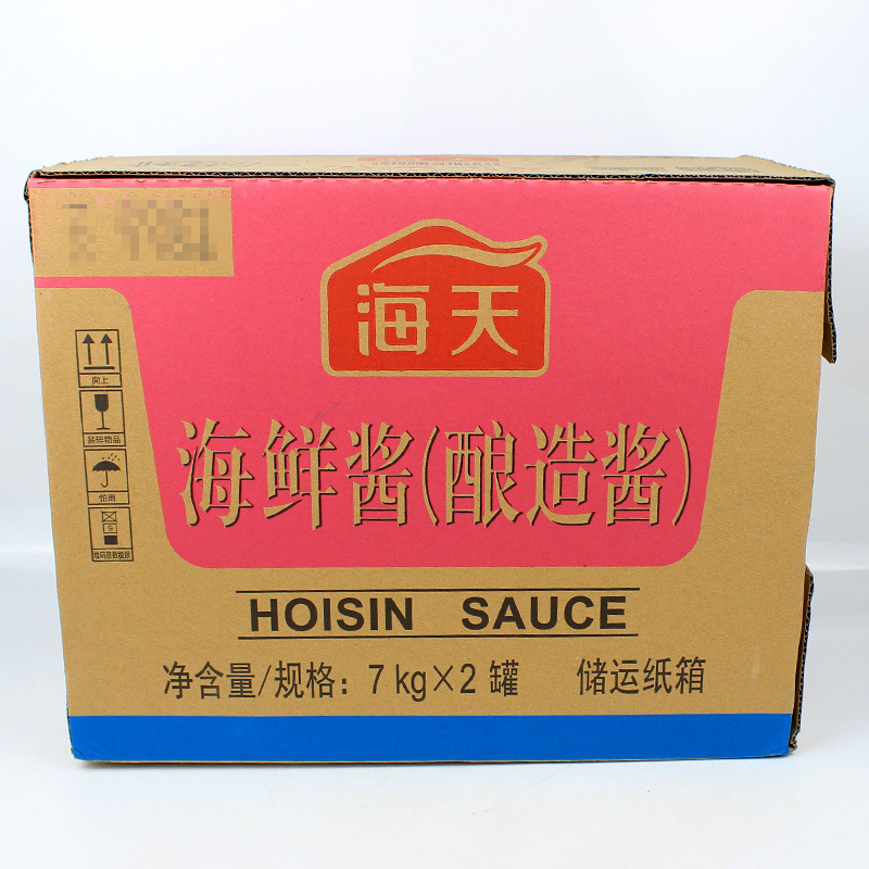 整箱2桶包邮 海天 海鲜酱7kg火锅烧烤蘸料蘸海鲜牛排酒店餐馆桶装
