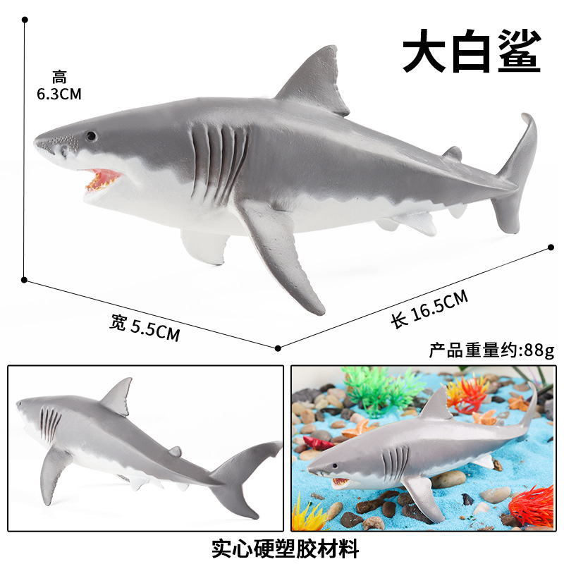 Children's Toy Simulation Marine Animal Submarine Creature Model Great White Shark Shark Dolphin Megalodon Killer Whale Blue Whale