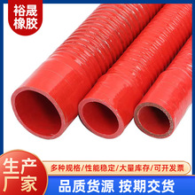 夹布钢丝胶管厂家生产水管空气管硅胶管耐高温耐高压汽车硅胶管
