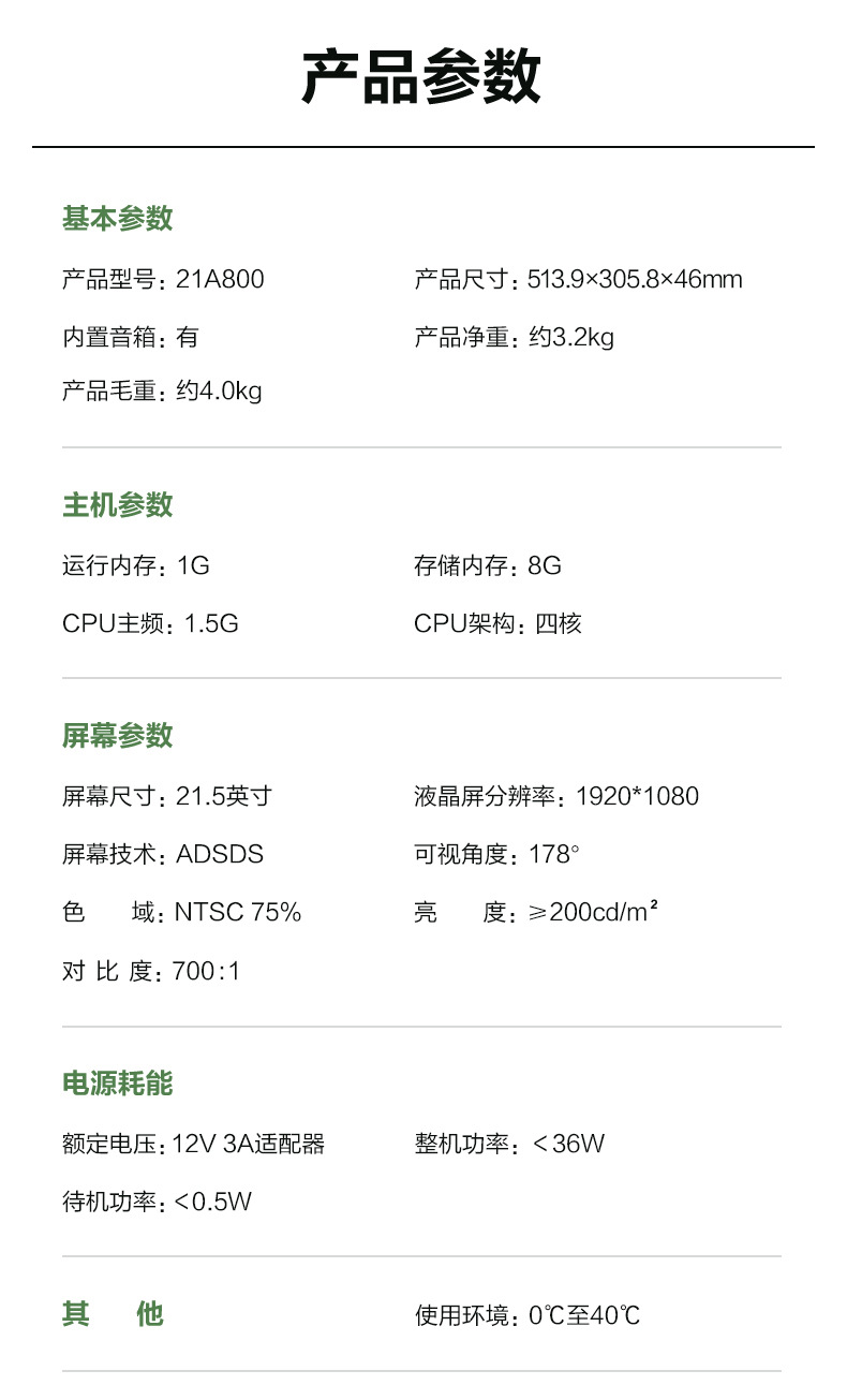 boe京东方画屏e2类纸护眼屏boe画屏e2低蓝光上网课无线投屏学习机