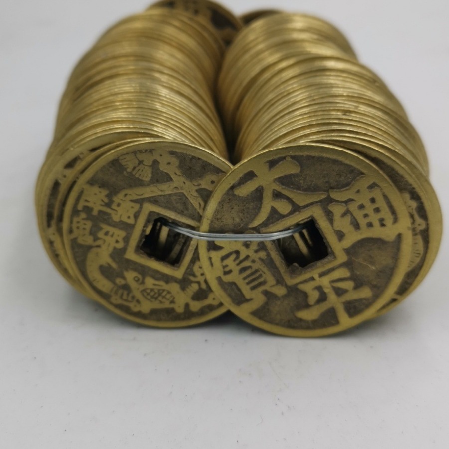 仿古玩古钱币收藏 仿古铜钱铜币 花钱 5cm太平通宝背八卦铜钱花钱