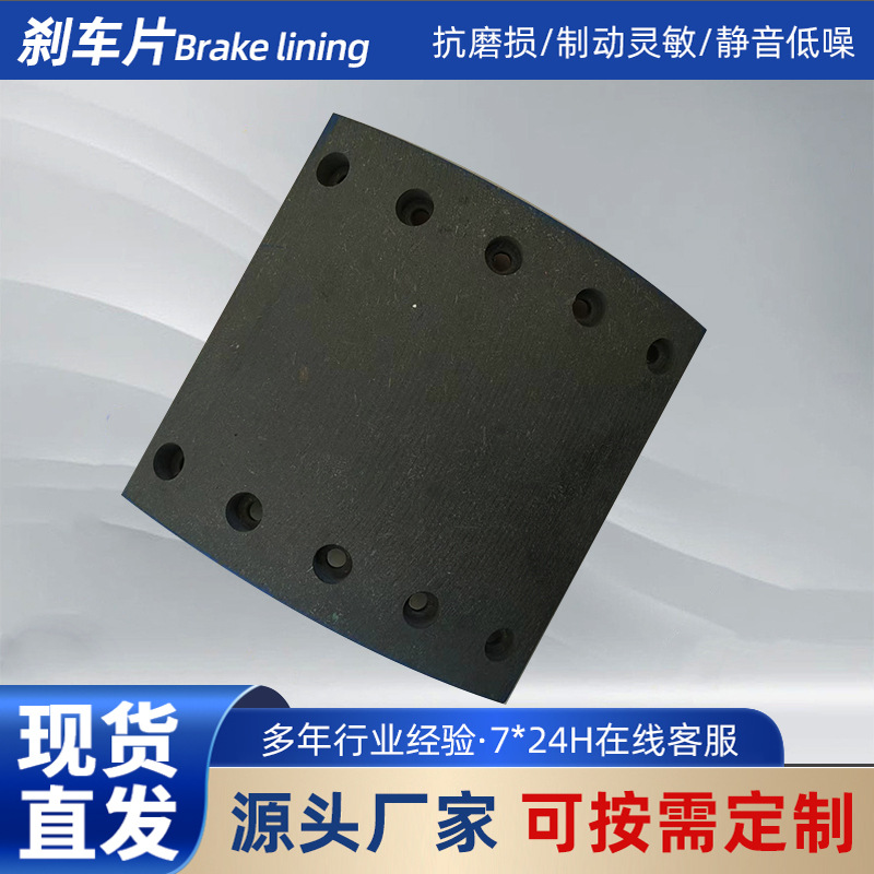 19094 19032 bpw200 bpw180卡车刹车片卡车配件重卡刹车片-阿里巴巴