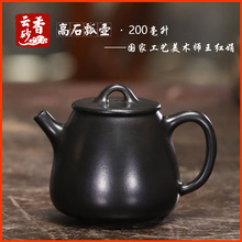 宜兴紫砂壶茶具茶道名家正品纯手工精品原矿优质黑泥高石瓢壶特价