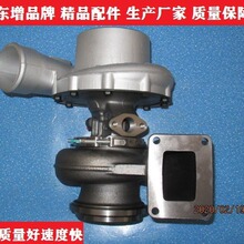 东增品牌康NT855发电机组增压器 HT3B ;Assy3032051; Cust3032052