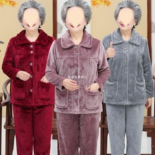 中老年人睡衣女秋冬加厚两件套奶奶衣服法兰绒妈妈家居服太太套装