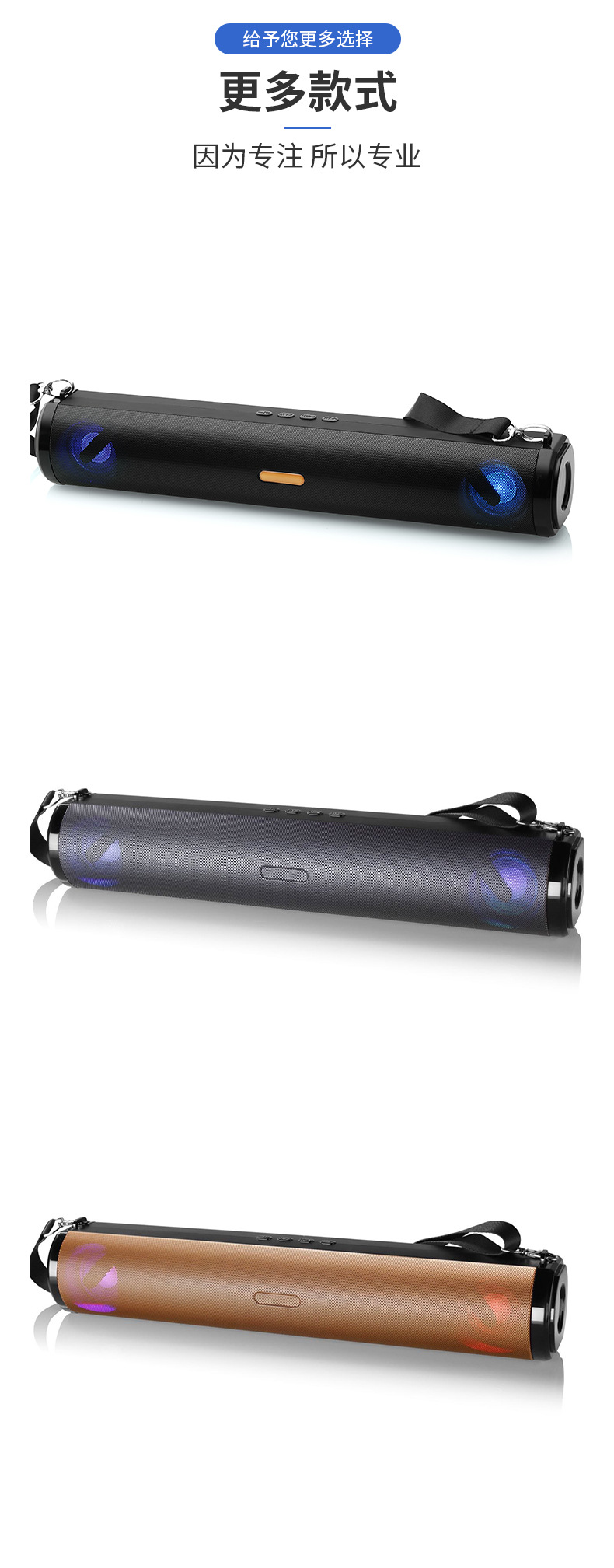 跨境电商无线蓝牙音响声霸 soundbar回音壁居家旅行背带音箱