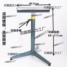 单辊 无动力滚筒输送架 木工接料送料架电锯斜切据刨床支撑架托辊