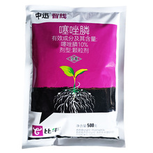 中迅智线10%噻唑膦颗粒黄瓜番茄西瓜甜瓜杀根结线虫噻唑磷颗粒剂