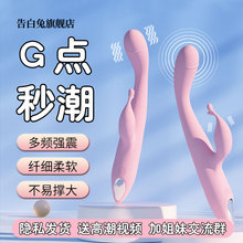 爱爱女生自慰器插入按摩棒女性专用 g点高潮神器成人玩具情趣用品