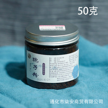 长白山灵芝孢子粉散装500g正品特级破壁狍子粉野生林芝头道袍子粉