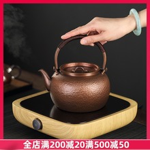 紫铜水壶烧水壶大容量铜煮茶壶泡茶壶手工加厚铜壶电陶炉沏茶壶