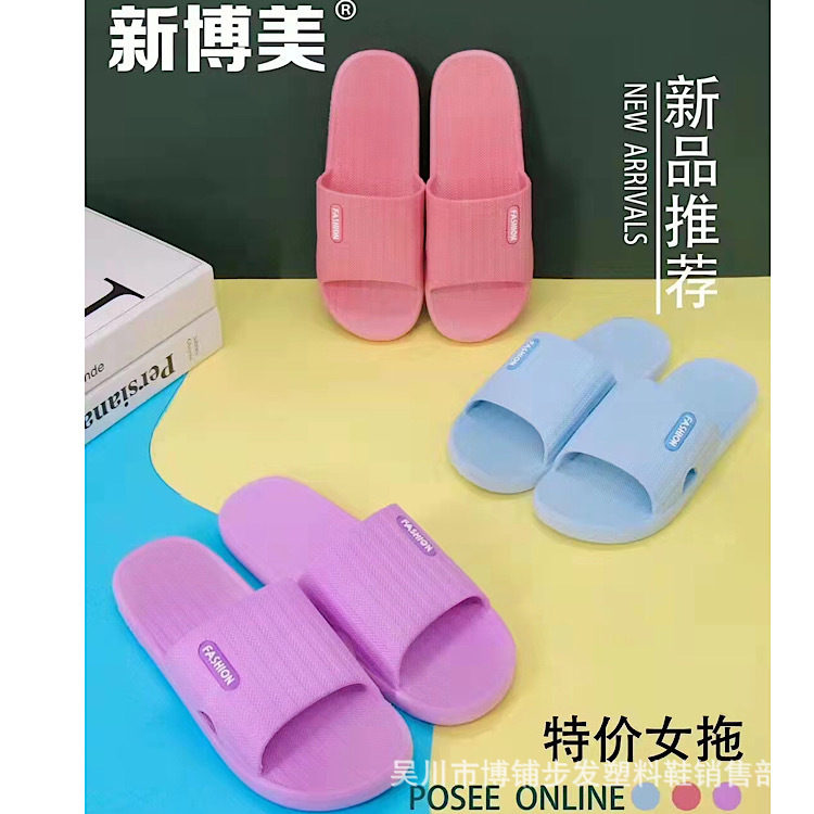 2021 Summer New Women's Slippers Fashion Home Bathroom Replacement Non-Slip Women's Sandals Wear-Resistant Slippers Ladies