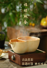 福禄双全煮茶器葫芦围炉煮茶烧水壶木碳炉茶壶套装古法粗陶提梁壶