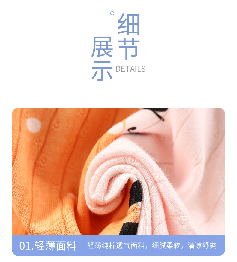 短袖提花连体衣 (15).jpg