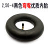 2.50-4 Inner tube tyre inflation tyre wheelbarrow Site vehicle single-wheeled cart Pull a van 2504 inflation Inner tube