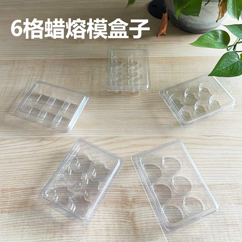 wax melt mold透明塑料蜡熔翻盖模具蜡烛肥皂形状制作吸塑包装盒
