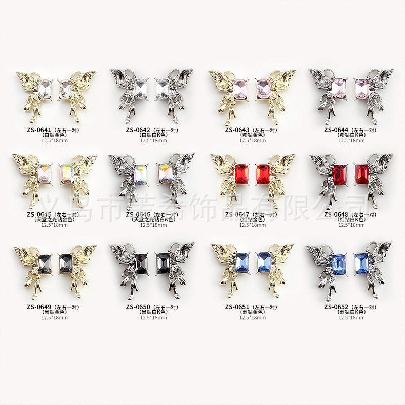 About New Nail Ornament Semi-Liquid Butterfly Wings Gold and Silver Ice Transparent Super Flash Bright Crystal Jewelry Zs0641