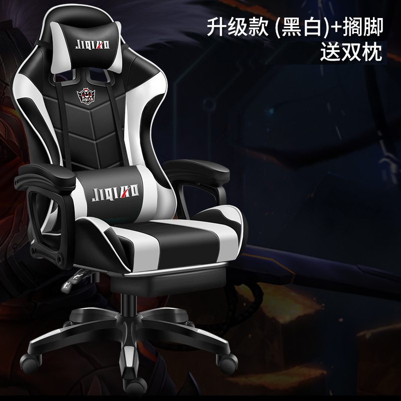 Gaming Chair Gaming Chair Computer Chair Backrest Home Ergonomic Reclining Office Chair Comfortable Anji Swivel Chair