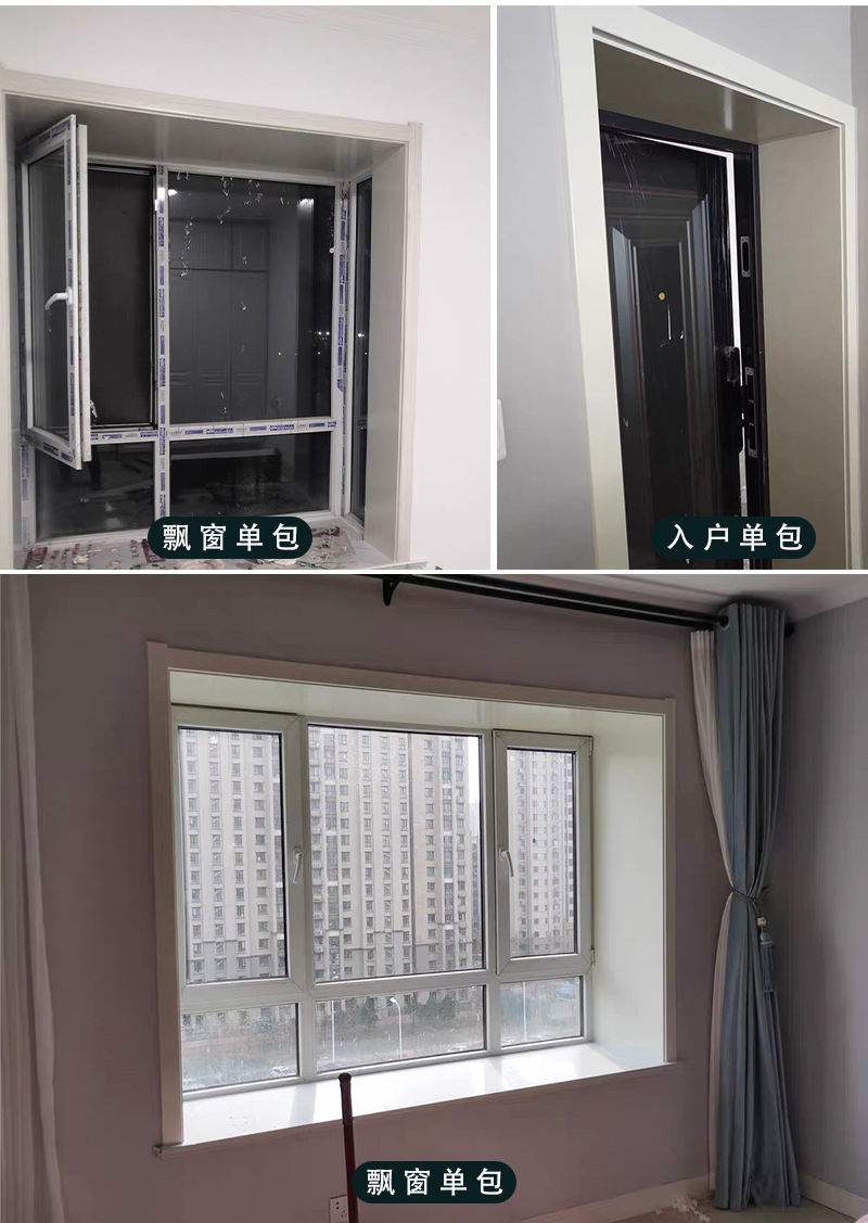 垭口实木多层板门套门框包边入户门保护套免漆美式窗户套门套线