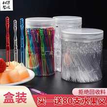 一次性罐装水果叉果签吃水果小叉子透明独立包装儿童家用水果叉子