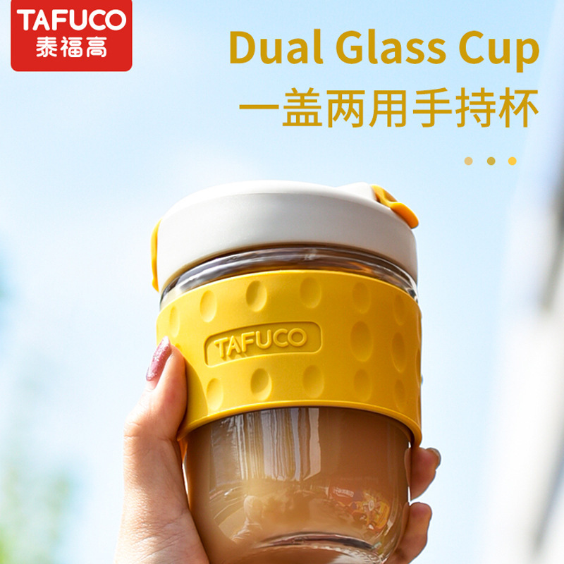 日本泰福高玻璃水杯女冬季便携咖啡杯大容量泡茶杯子简约带吸管杯