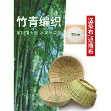 手工编织篮子竹编馍馒头筐家用菜水果篮收纳筐农家簸箕竹篮竹筐篓