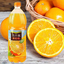 可口可乐美汁源果粒橙大瓶装橙汁果肉果粒果汁饮料1.25l/瓶