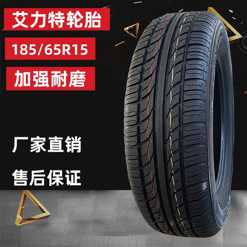 奥诺艾力特185/65r15 lt半钢卡货车真空轮胎 加强耐磨-阿里巴巴