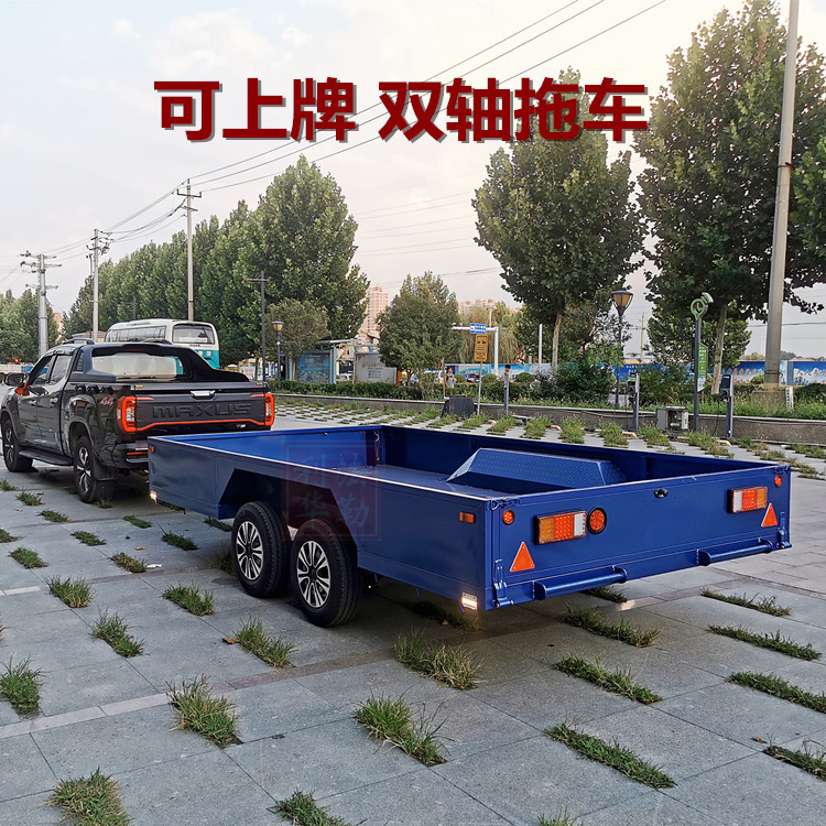 可上牌双轴拖挂车汽车后挂式场地越野赛车拖板物流载货拖车拖斗