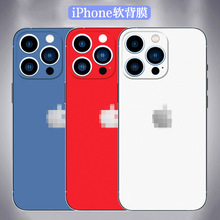 适用苹果14一体改色手机膜iPhone13Promax后壳贴膜12软背膜11彩膜