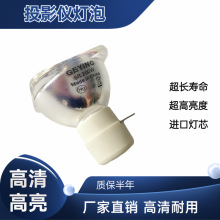 舞台光束灯泡200W 230W 260W 330W 380W 440W280W追光灯灯泡工厂