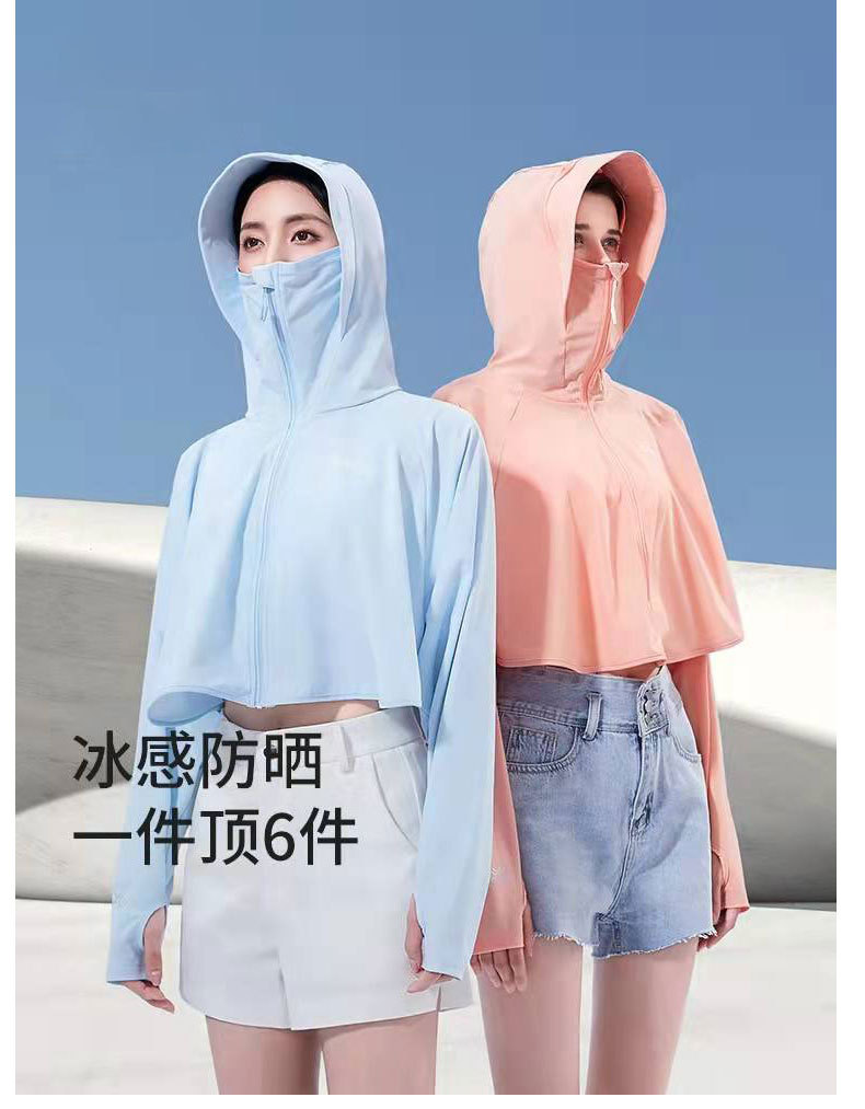 抗紫外线防晒衣面料160克涤氨全消光棉感透气皮肤衣upf50防晒布料