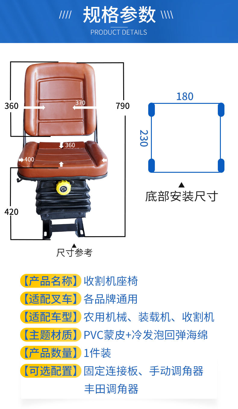 方宇装载机座椅808液压减震工程车座椅总成可调节缓震收割机座椅
