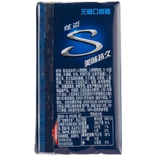 临期炫迈口香糖28常温包装口气四盒包邮糖果食品酒水全年非喜糖专