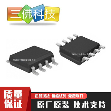 lp2178a 烟雾报警器/灭蚊器/应急灯电源芯片 5v 200ma sop8封装