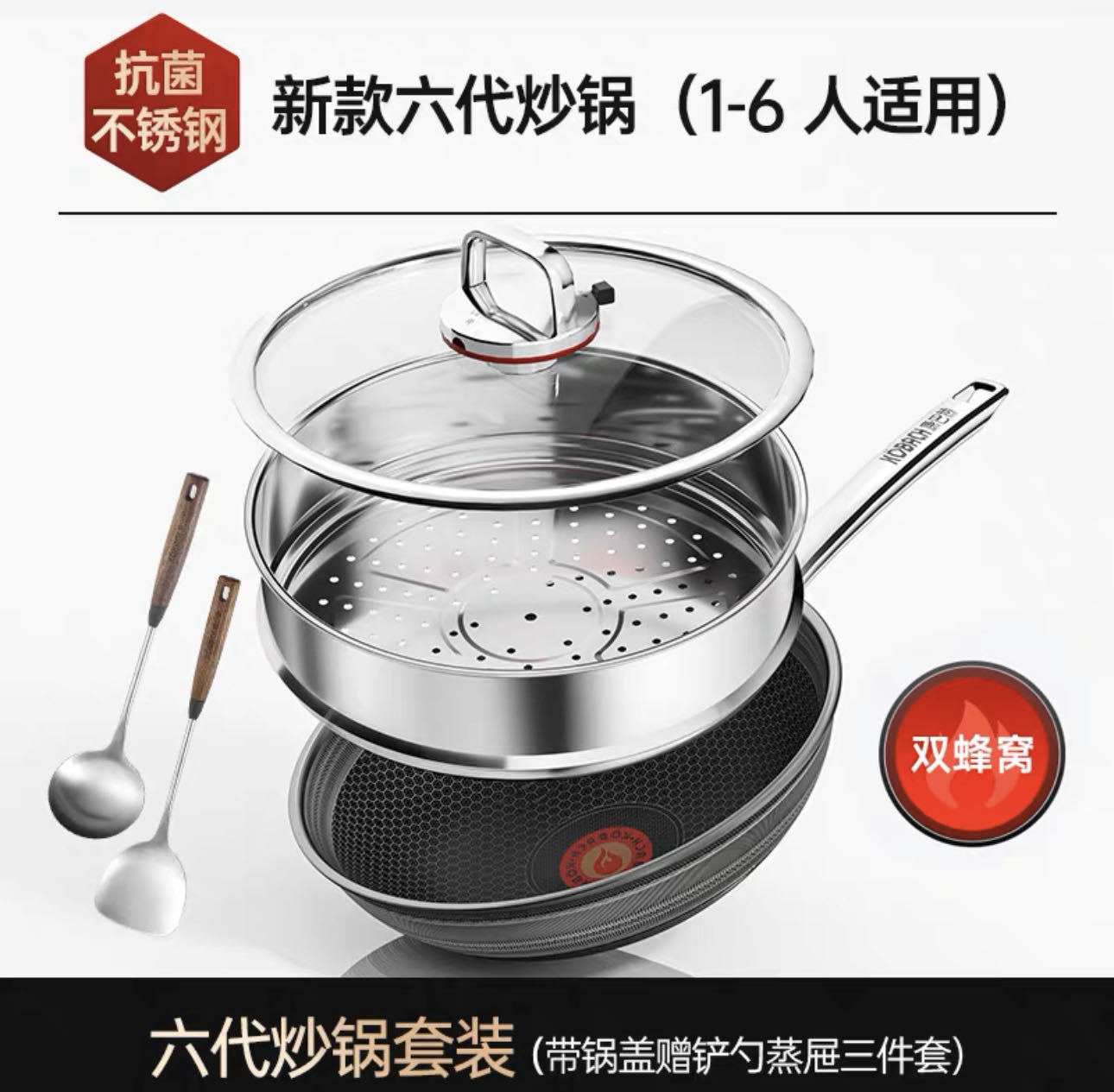 Kangbach Official Flagship Store Six Generation Red Dot Honeycomb Non-Stick Pan Stainless Steel Induction Cooker Household Cooking Wok