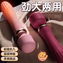 双头震动棒加温情趣性用品大功率自慰器女用跳蛋按摩av棒两用恒温