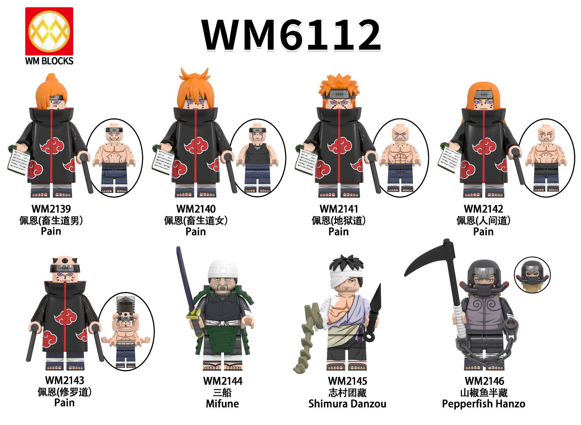 wm6112 儿童拼装积木人仔玩具 wm2139-2144.2146-阿里巴巴