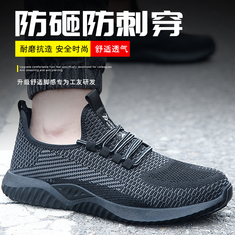 Spring and Autumn New Flying Woven Labor Protection Shoes Men's Gray Black Steel Toe Cap Protective Shoes Lightweight Breathable Work Shoes Wholesale