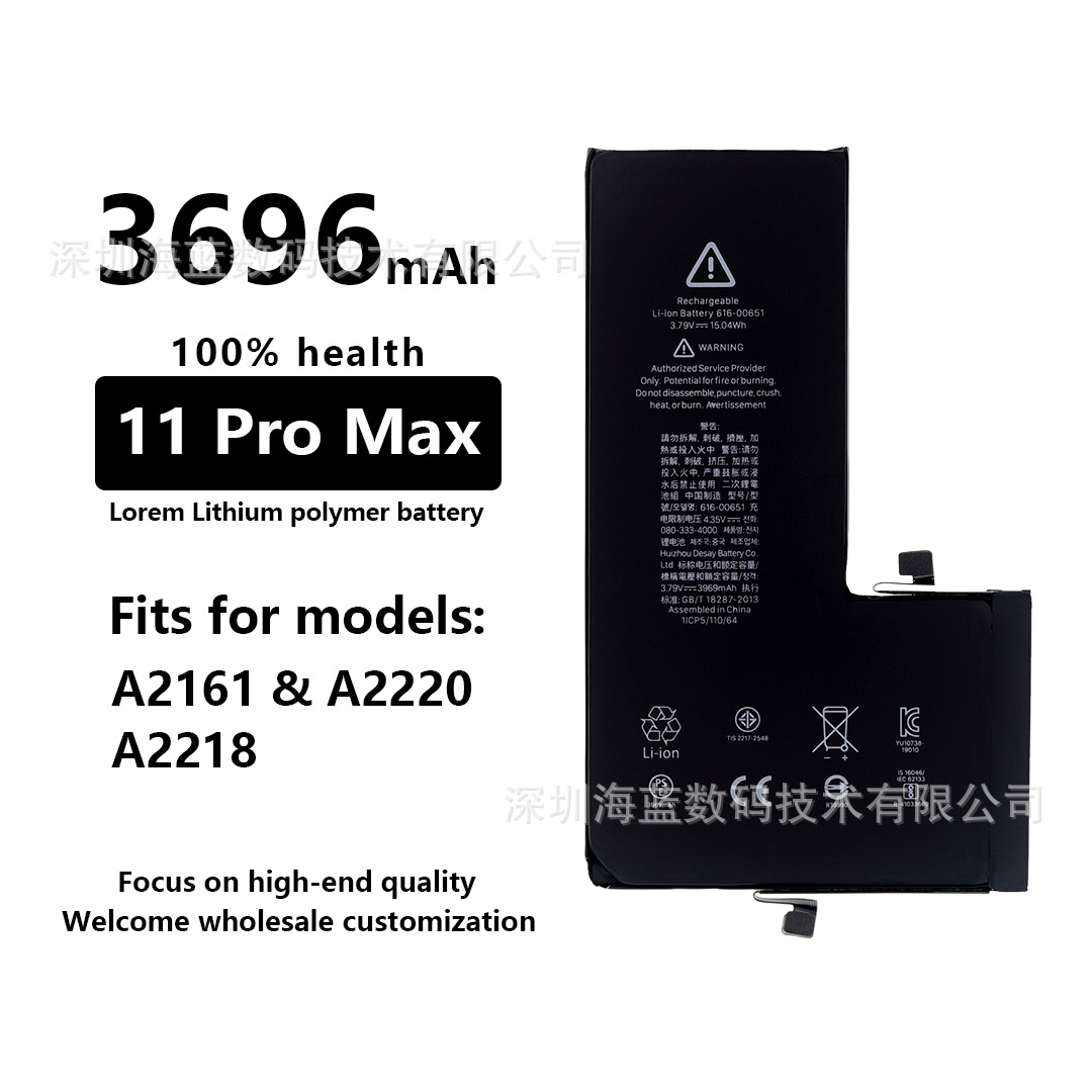 苹果手机电池 适用iphone 11 pro max 内置电板 零循环 高容量