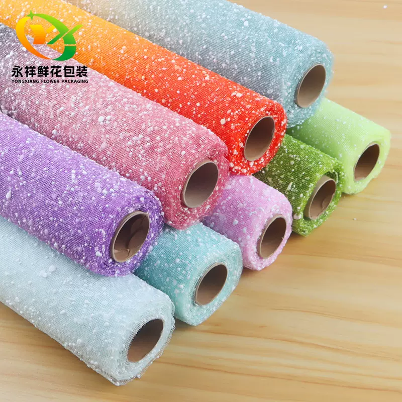 彩虹渐变雪点纱鲜花包装材料网纱diy手工玫瑰包花花艺花店资材