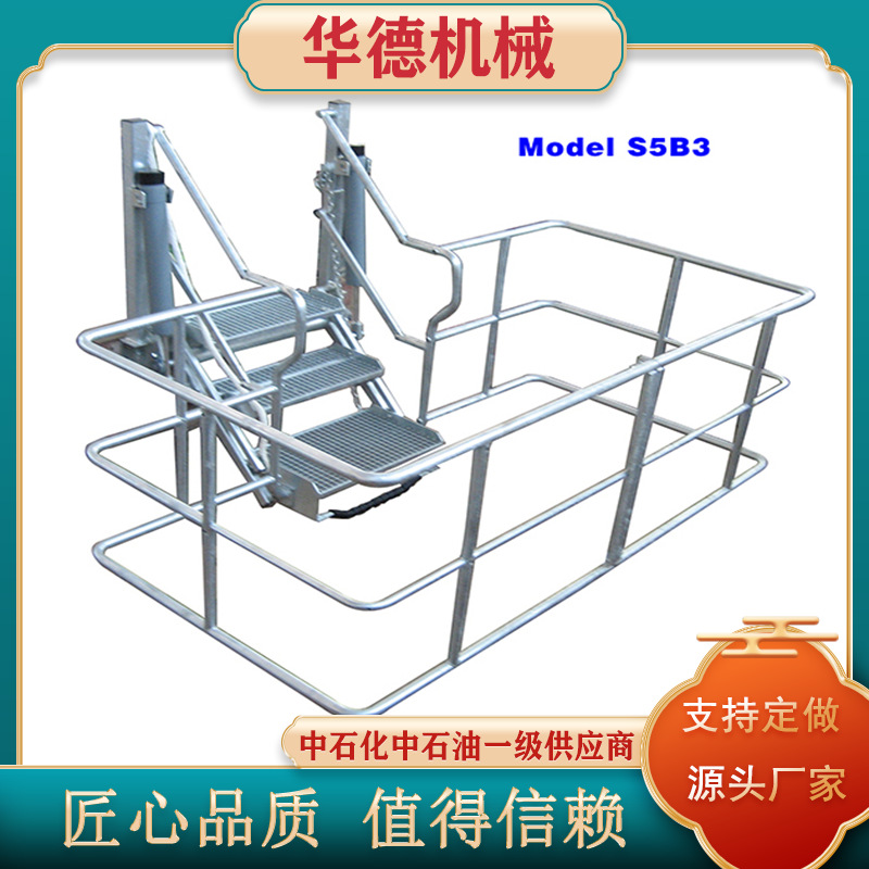 华德 供应罐车活动梯 装车鹤管平台 踏步侧装活动梯 真实厂家