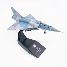 amer 1:100法国幻影Mirage2000军事飞机航模战斗机模型仿真半合金