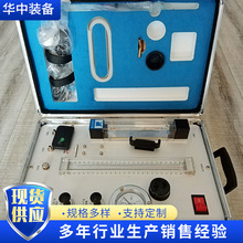 ZJ10B压缩氧自救器检测仪 手提式气密性压缩氧自救器测试仪