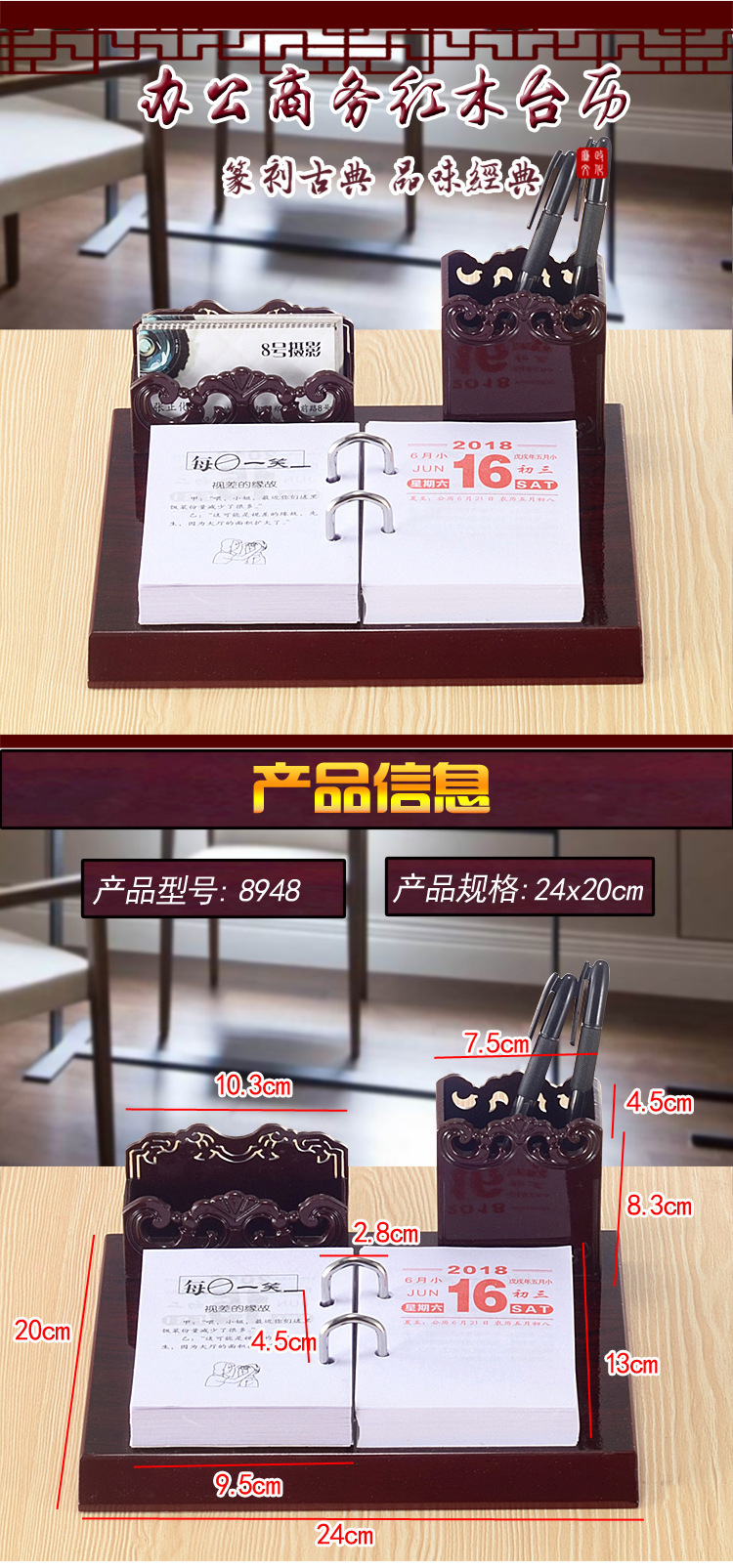 启昆2022木质台历架批发办公商务礼品桌面笔筒底座广告单日历包邮