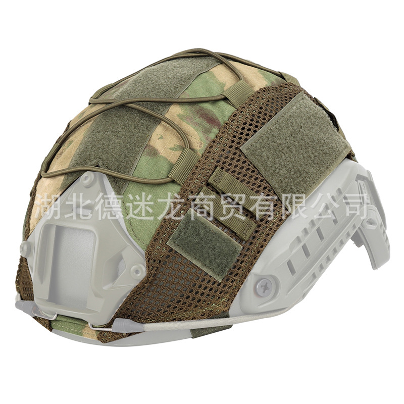 Fast Camouflage Helmet Cover Camouflage Cap Set Tactical Helmet Modification Accessories Elastic String Camouflage Cloth Cover
