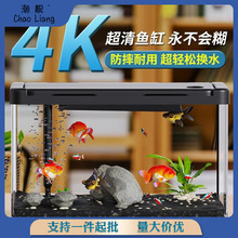 亚克力鱼缸塑料透明家用水族箱桌面生态造景中小型乌龟金鱼缸两用