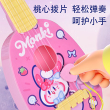 正版王者荣耀迪士尼冰雪爱莎小纵队尤克里里吉他玩具可弹奏乐器